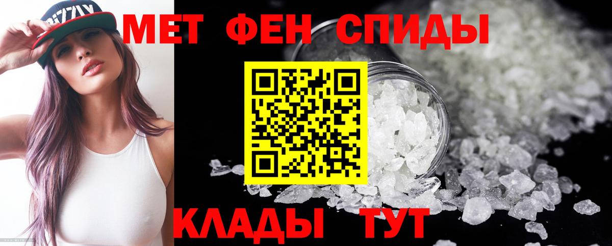 Амфетамин  Amphetamine 98%  Вход с VPN  Верхняя Салда 