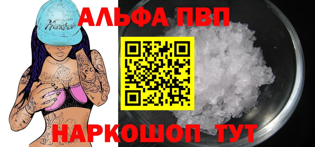 ГАШ Верхняя Салда