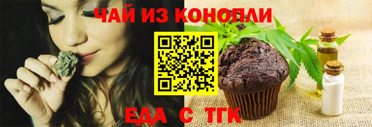 Cannafood марихуана  Вход с VPN  Верхняя Салда 