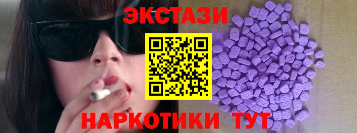 ЭКСТАЗИ Дубай Верхняя Салда