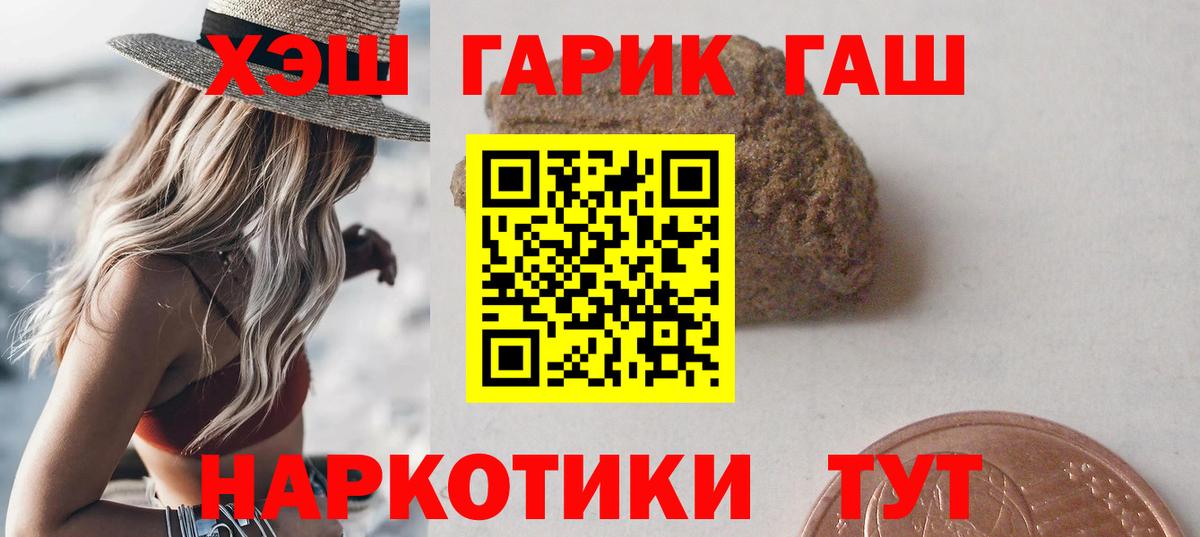 Гашиш VHQ Верхняя Салда
