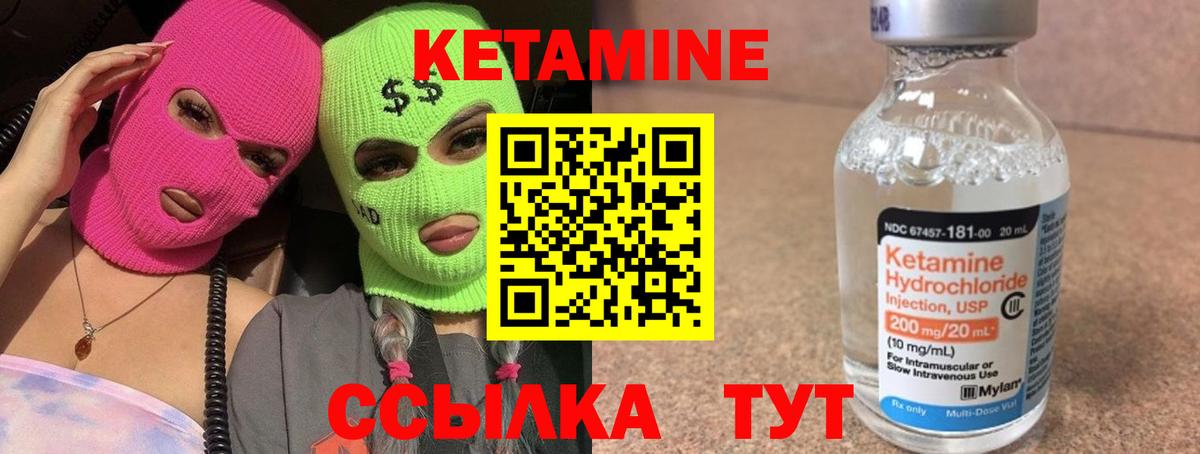 Верхняя Салда  Кетамин VHQ  КЕТАМИН ketamine  Вход с VPN 