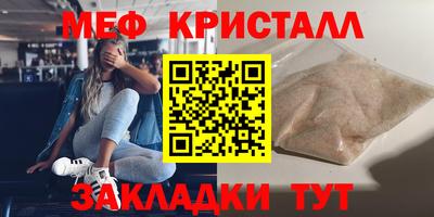 прущий лед Заводоуковск