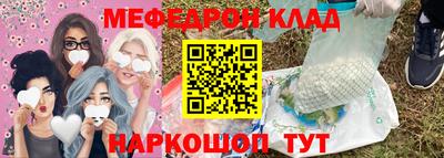spice Заволжье