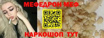 прущий лед Заводоуковск