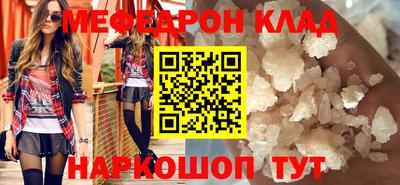 spice Заволжье