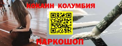 прущий лед Заводоуковск