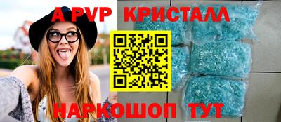 прущий лед Заводоуковск