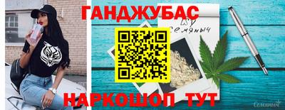 мет Жуковский