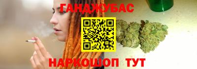 мет Жуковский