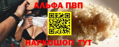 прущий лед Заводоуковск
