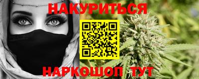 мет Жуковский