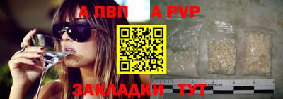 spice Заволжье