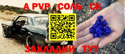 прущий лед Заводоуковск