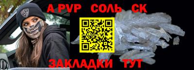 spice Заволжье