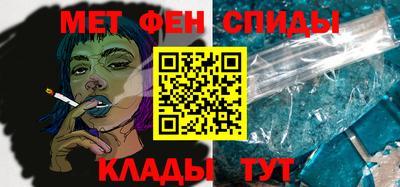 мет Жуковский