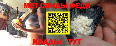 мет Жуковский
