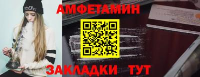 мет Жуковский