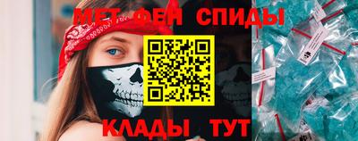 мет Жуковский