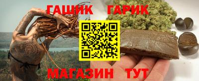 а пвп мука Ипатово