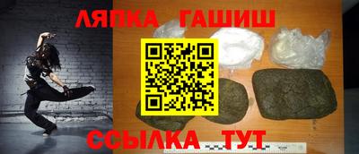 прущий лед Заводоуковск