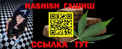 мет Жуковский