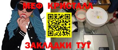 прущий лед Заводоуковск
