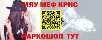 мет Жуковский