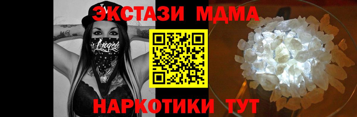 COCAIN  Верхняя Салда  Каннабис  МЕФ   ГАШ  Вход с VPN 