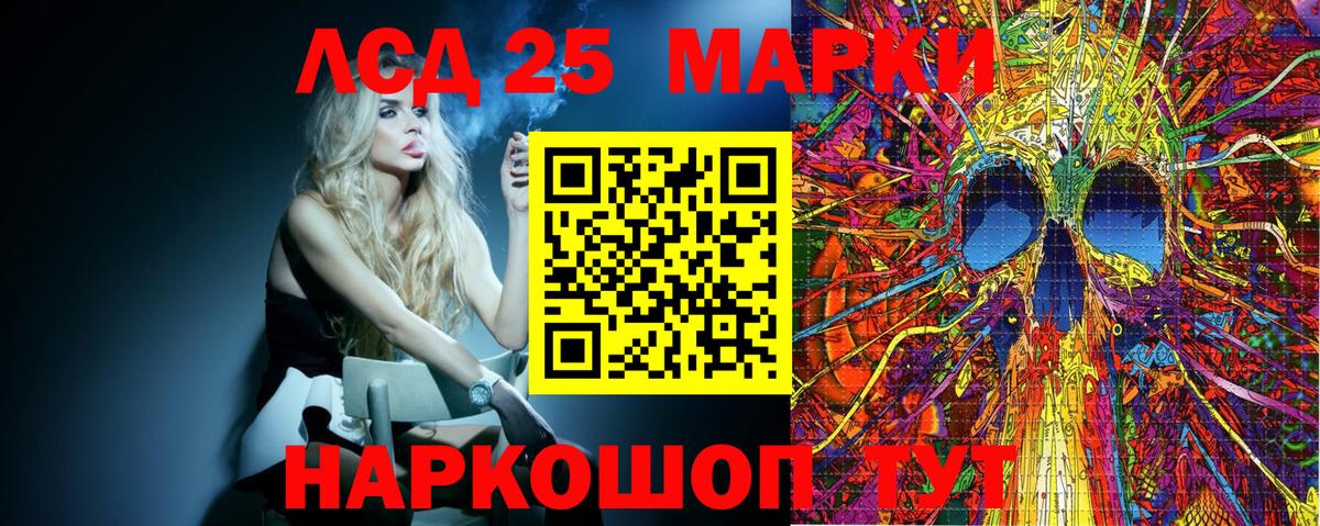 Марки N-bome 1,5мг  что такое   Наркотические марки  Марки N-bome 1,5мг  Верхняя Салда  Вход с VPN 
