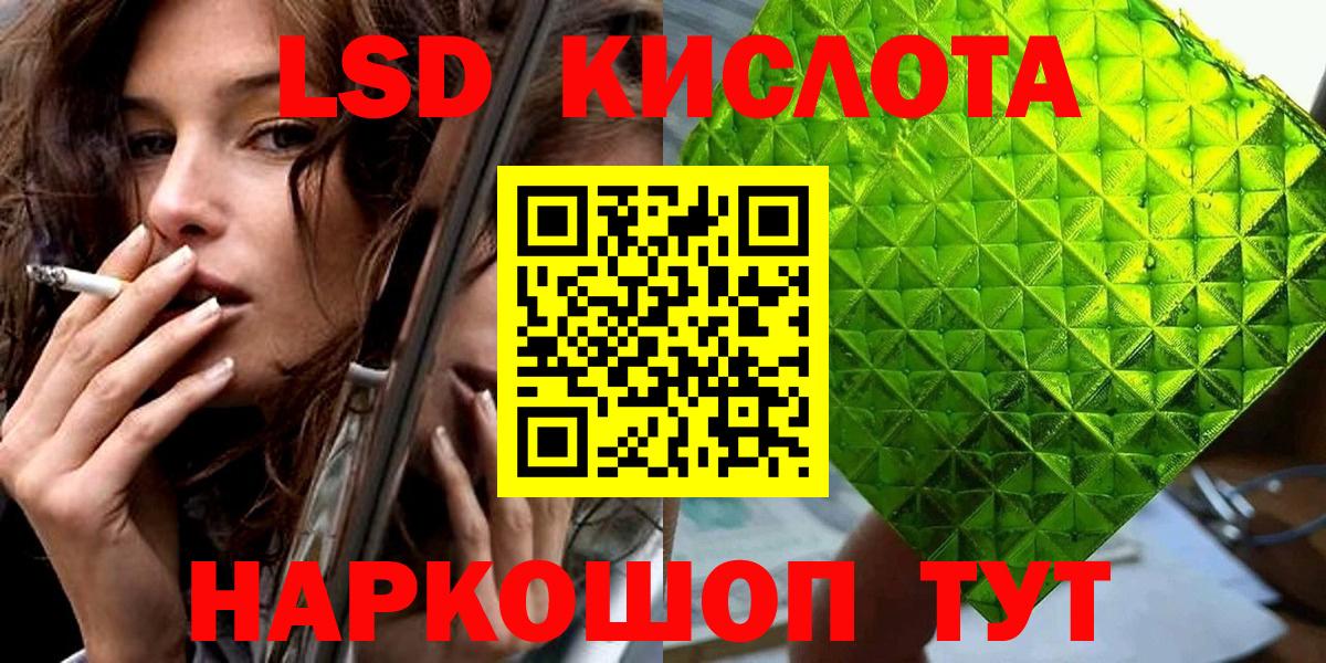 Марки NBOMe 1,5мг Верхняя Салда