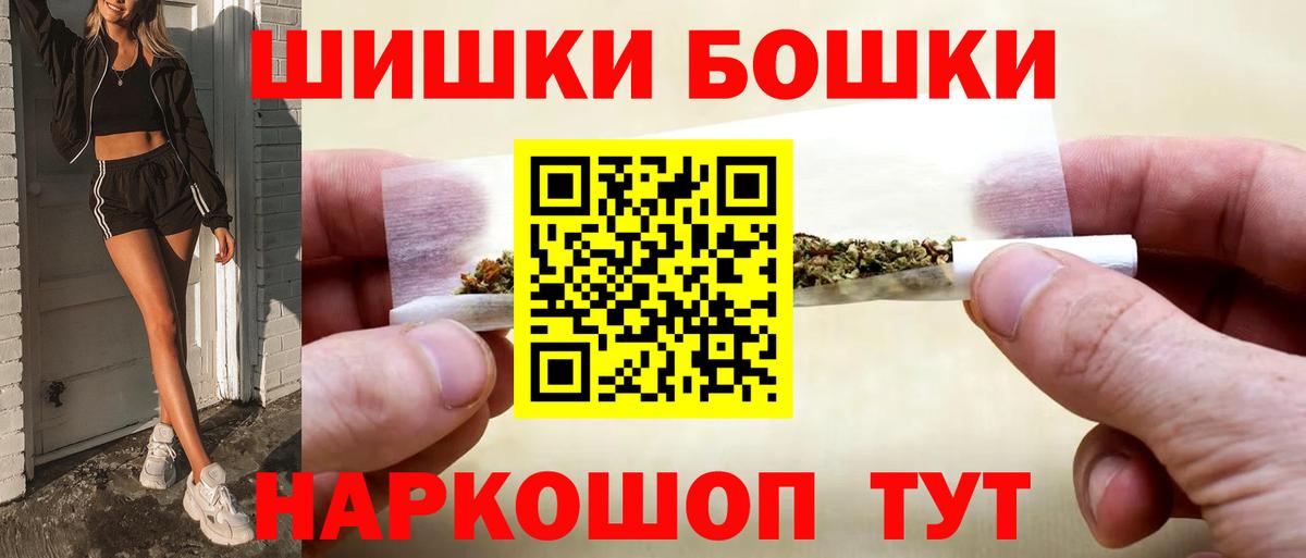 Канабис Ganja Верхняя Салда