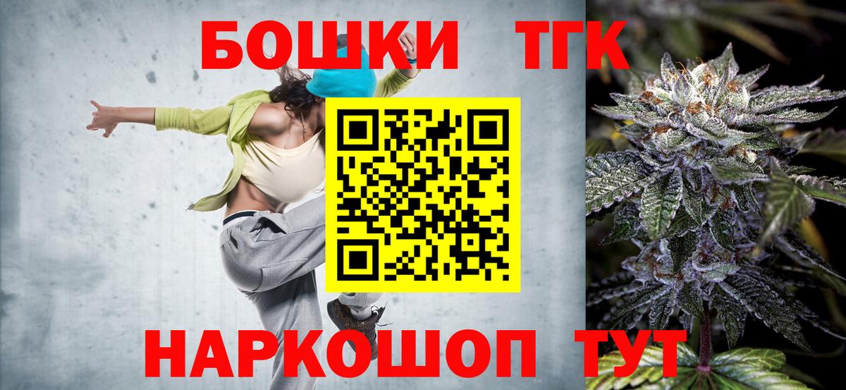 МАРИХУАНА AK-47  МАРИХУАНА план  Верхняя Салда  Вход с VPN  Конопля Amnesia 